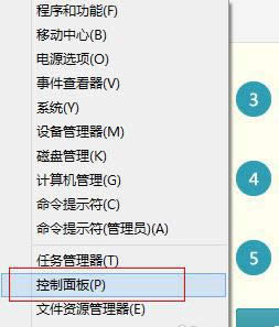 Win 8ϵy(tng){(dio)(bio)ٶc`ȵԔ(x)E
