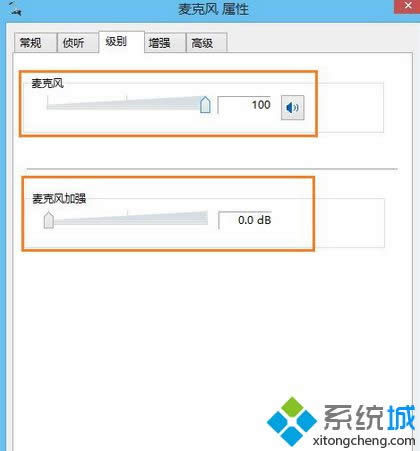 win8.1ϵy(tng){(dio)(ji)ԒͲO(sh)k