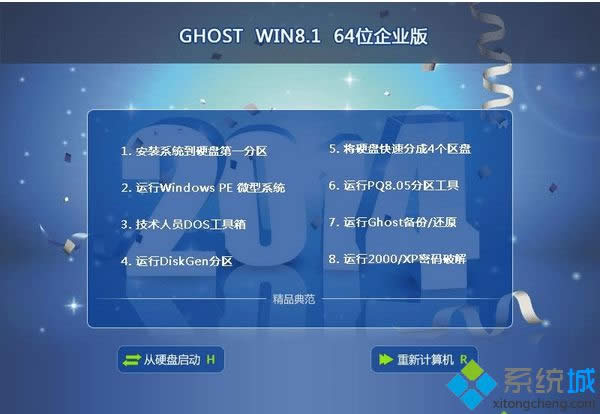 win8.1ϵy(tng)(q)ĪԄ(dng)޺k