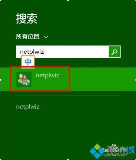 win8ϵy(tng)O(sh)ô_ݔܴakDģ