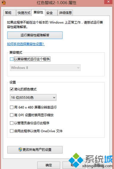 win8tɫ2r(sh)лM(jn)Αͺk