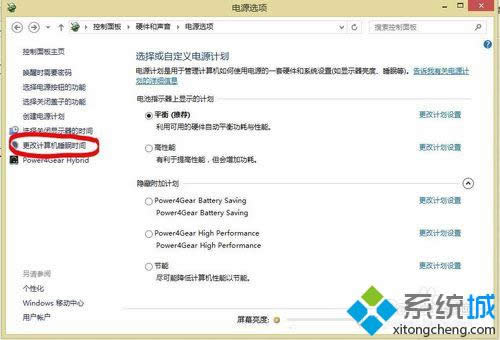 win8.1ϵy(tng)δ_˯̎_C(j)(wn)}