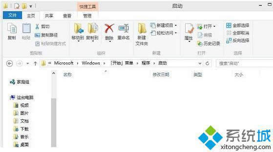 win8.1ϵy(tng)Ӵ_(xing)Ԕ(x)E