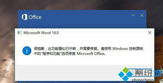 win8ϵy(tng)_Word2016ʾܱǸ ˼ɿДࡱ̎
