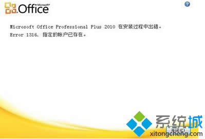 win8.1ϵy(tng)ô(qing)жdoffice