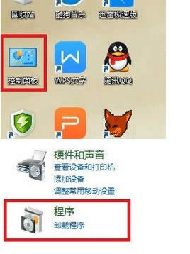 win8.1ϵy(tng)(qing)hofficekDġ