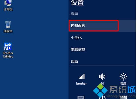 win8.1ľW(wng)j(lu)ӡC(j)IP˿ڵk