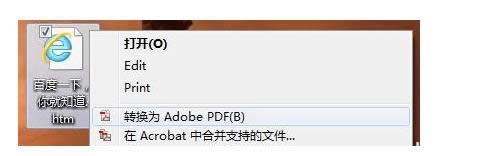 xD(zhun)Adobe PDF