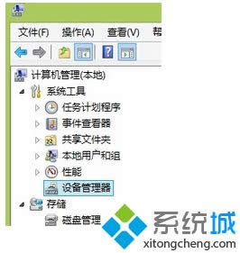 win8.1O(sh)IP"O(sh)TCP/IP,횰bþW(wng)j(lu)m"k