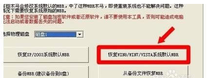 win8.1ϵy(tng)cؽmbrk