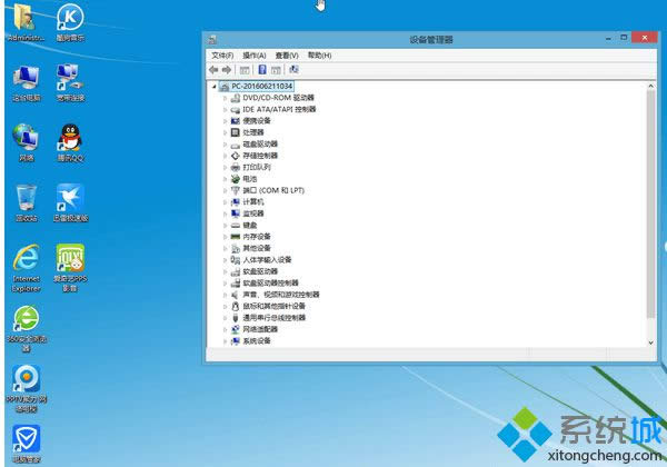 win8.164λϵy(tng)dc