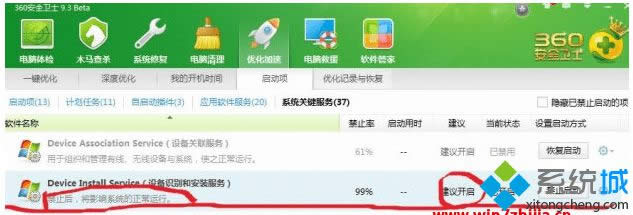 win8.1oR(sh)eiphone֙C(j)̎k