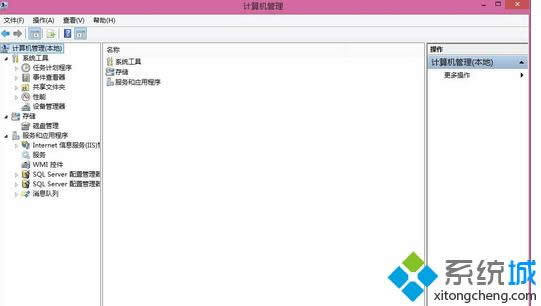 Win8ϵy(tng)_Ӌ(j)C(j)Ԕ(x)E