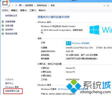 win8.1\áϢcߡϵyk