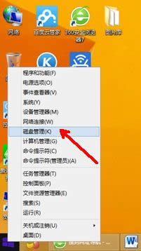 windows8.1(chung)̓MӲPԔ(x)E1