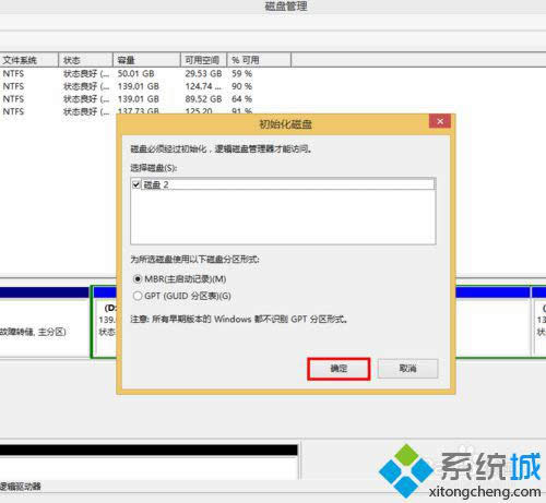 windows8.1(chung)̓MӲPԔ(x)E6