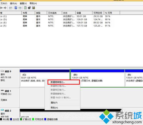 windows8.1(chung)̓MӲPԔ(x)E7