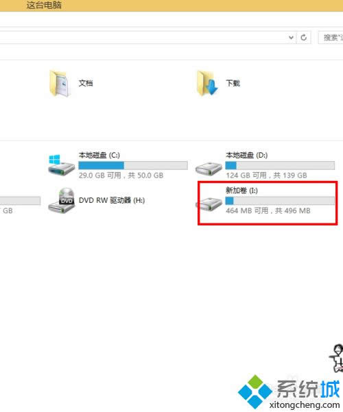 windows8.1(chung)̓MӲPԔ(x)E8