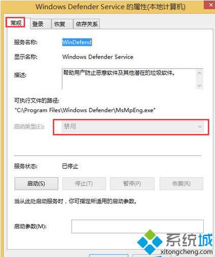 Win 8Windows DefenderܛԔE