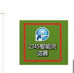 win8.1\2345g[СİosСk