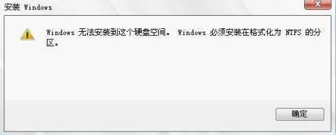 win8ϵy(tng)br(sh)ʾWindows횰bNTFSօ^(q)