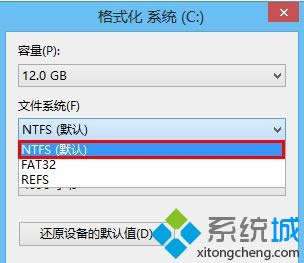 win8ϵybrʾWindows횰bNTFSօ^k