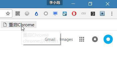̎win8Chromeg[ռÃȴ^}