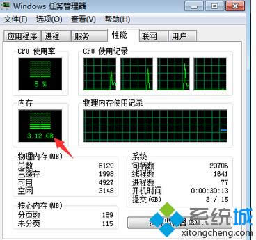 win8ϵy֮·2ΑFW˵6N̎k