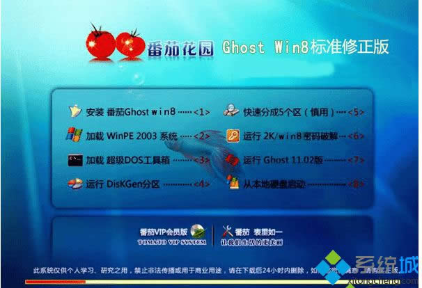 win8˜ʰ32λisoRϵy(tng)d