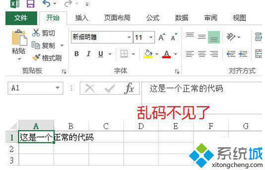 win8ϵy_excelFyak