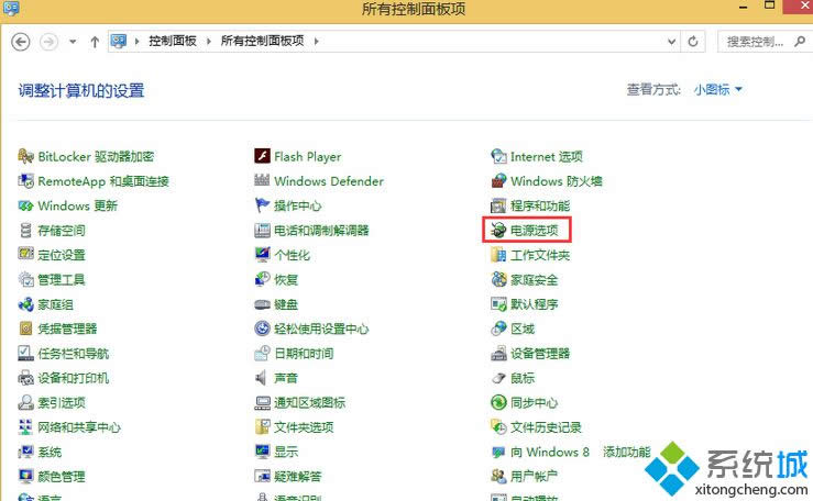 Win8ϵyXӲPԄP]̎