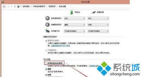 Win8ϵyûPCɵk