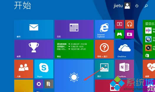 Win 8ϵyβĻ|Win 8һĻֳ2Ļk
