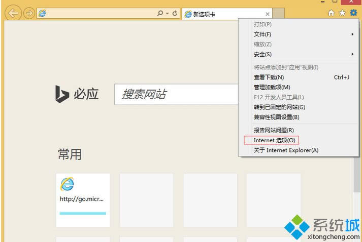 Win 8\IEg[䛽оWyF̎
