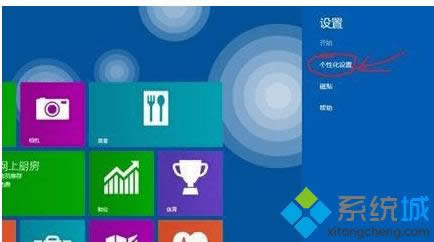 win8.1ĴNɫԔDԔ̳̣Dģ