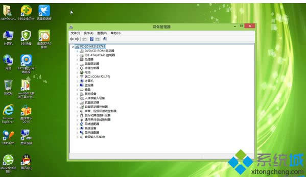 win8.1bisoRļd]