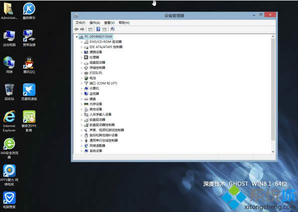 windows8.1ʽdַisoRļ