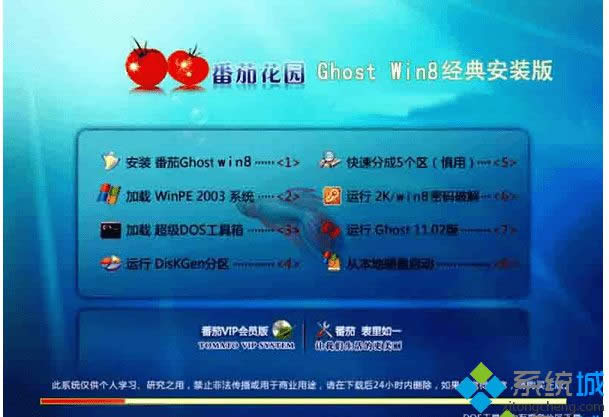 ѻ@ghost win8 X8632λ(jng)䰲b