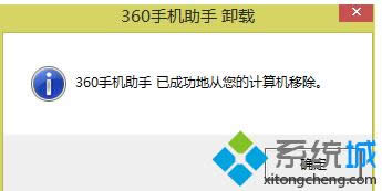 Win 8h360֙CֵԔEDģ