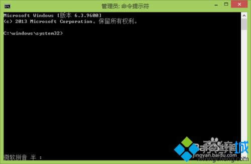 X˾ghost win8 32λ