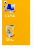 win8.1D˳FӰӻ|win8.1D˳FӰĄhk