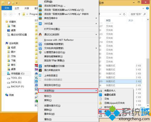 win8.1ݷʽСĶhkDģ