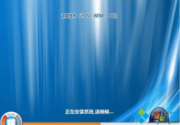 ȼg(sh)ghost win8.1 64λfxŞ