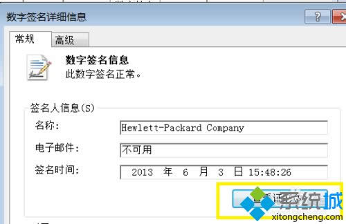 win8.1b˴ӡC̎|win8.1b˴ӡCӵ޺k