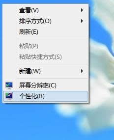 win8bӢZ(y)԰Ԕ(x)E1