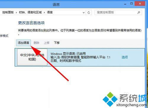 win8bӢZ(y)԰Ԕ(x)E4