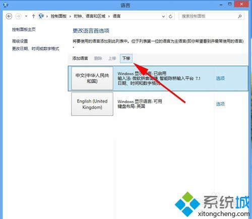win8bӢZ(y)԰Ԕ(x)E11