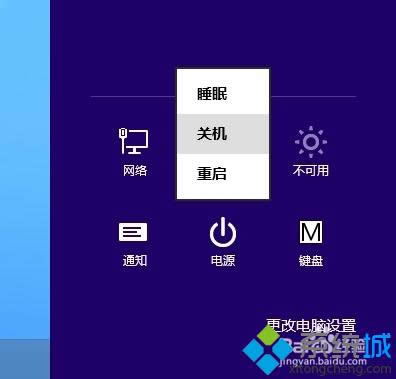 win8bӢZ(y)԰Ԕ(x)E12