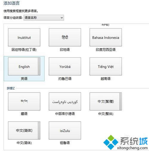 win8bӢZ(y)԰Ԕ(x)E5