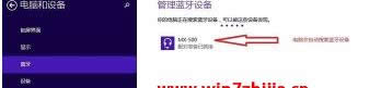 win8PӛB{CԔE